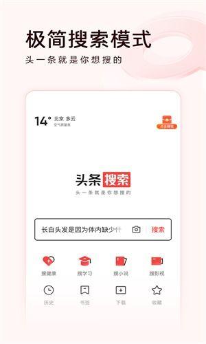 头条极速版翻页设置,畅享阅读新体验——头条极速版翻页设置解析”