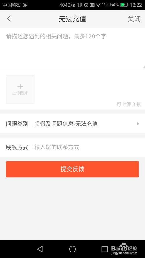 怎么给头条客服反馈好评,体验优质服务新篇章”