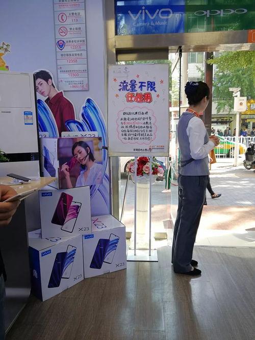 头条商城联通营业厅,畅享通信优惠盛宴！”