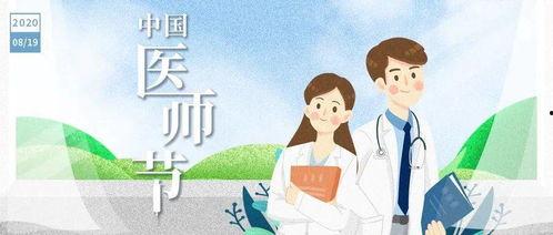 今日头条非你莫属海归,海外精英的职场挑战与机遇
