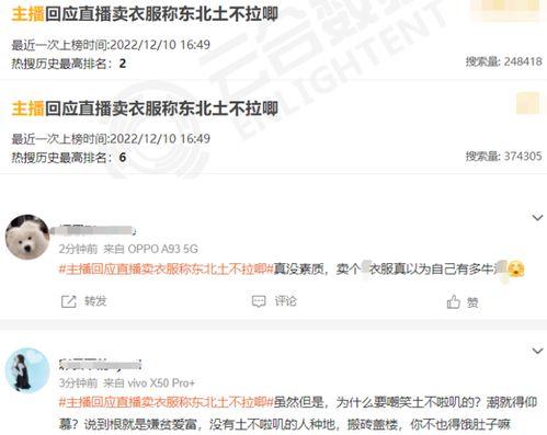 网红余江点评单以纯,单以纯的时尚魅力与穿搭心得