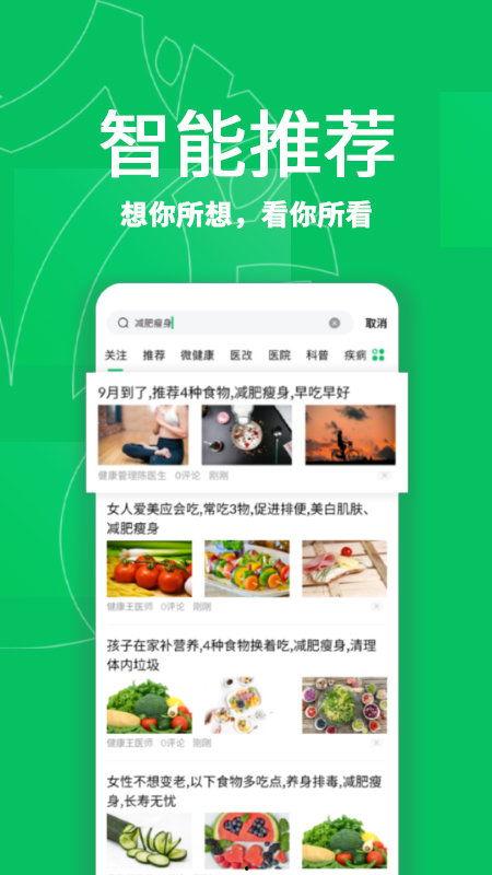 健康头条新闻,揭秘日常饮食中的健康陷阱