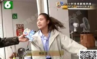 徐女士最新爆料视频,事件真相再引热议