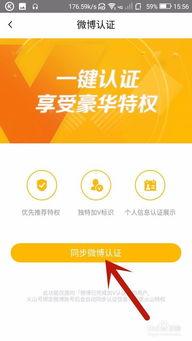 头条要认证才能发言,解锁畅言无阻，认证发言，共创优质内容生态