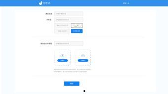 头条身份校验提示提交过,头条用户专属内容解锁之旅