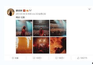 头条转评赞数,转评赞数背后的热门话题解析”