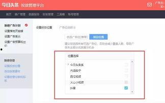 头条手机上如何上传文章,步骤解析，快速发布你的内容