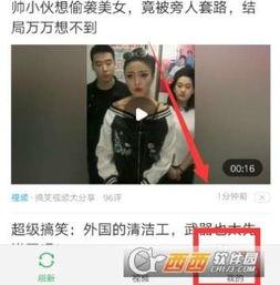 头条收藏健身视频在哪,头条收藏健身视频，如何高效打造你的健身计划