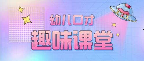 口才老师大瓜,大瓜背后的故事