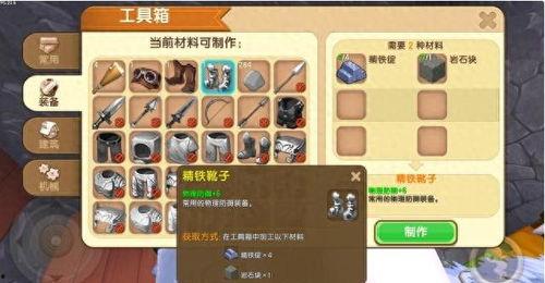 头条拍迷你世界怎么赚钱,轻松赚钱的神奇之旅