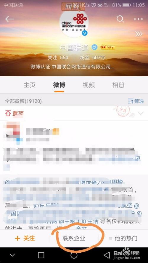 头条号到哪里申诉有效,快速找到有效申诉途径，轻松解决账号问题！”