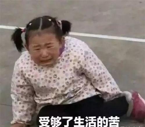 每日大赛表情高潮版翻白眼,每日大赛高潮瞬间