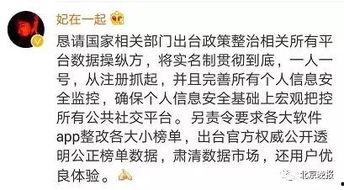 为明星刷流量挣钱,明星刷屏背后的经济秘密