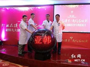 长沙医美爆料新闻,揭秘行业乱象与患者维权之路
