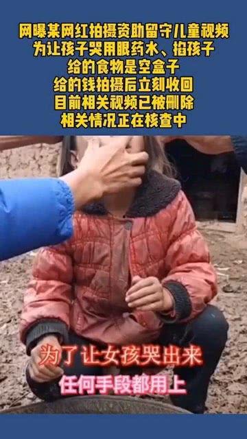 网红小朋友拍戏视频,网红小朋友的拍戏幕后花絮
