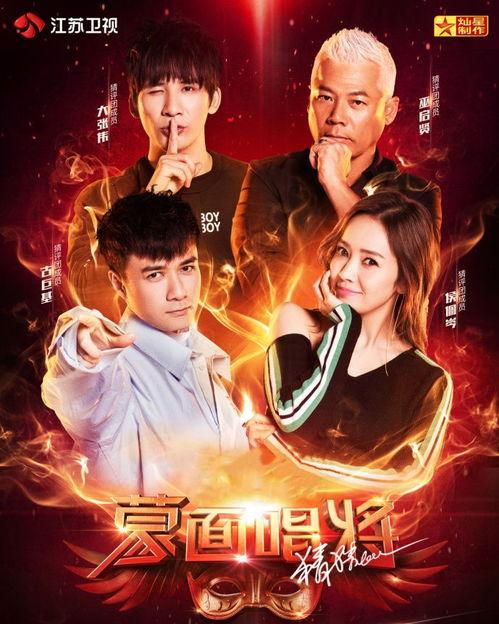 蒙面博主娱乐爆料是谁,揭秘蒙面博主娱乐爆料背后的神秘人物