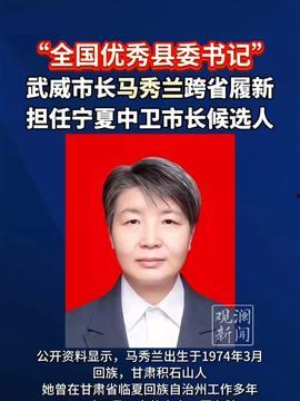 兰州今日头条的老板,如何打造本地资讯领军平台