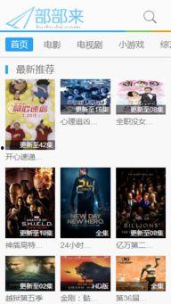 高清资源在线观看,尽在指尖——在线观看资源一站式体验