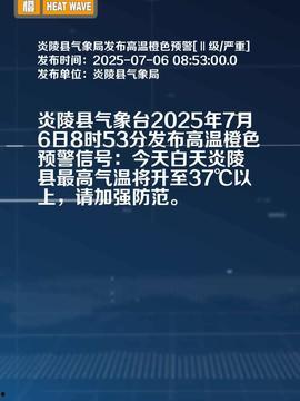 炎陵网头条,揭秘炎陵县乡村振兴新篇章