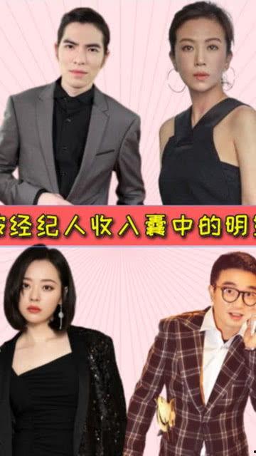 与明星资讯,揭秘娱乐圈最新热点与幕后故事