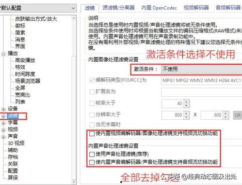 头条视频最佳设置,如何打造爆款短视频