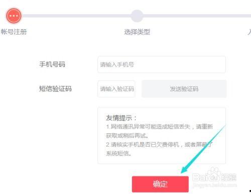 今日头条账号分值是什么,如何提升你的影响力与收益”