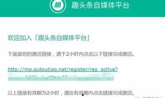 趣头条自媒体的规则,轻松掌握平台规则，打造爆款内容！