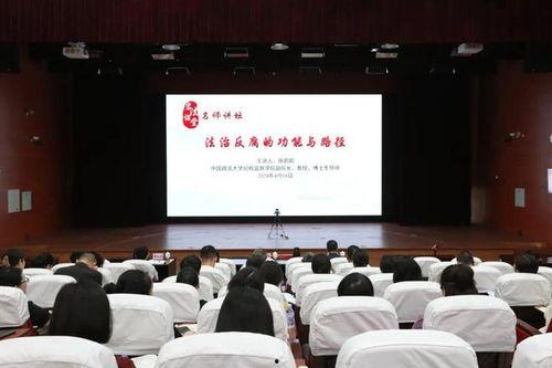福建龙岩宁化新闻头条,聚焦最新发展动态，共绘乡村振兴新画卷