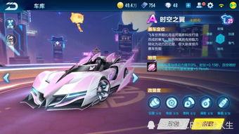 qq飞车手游2019最新车爆料,炫酷赛车集结，速度与激情再升级！