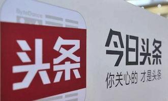 今日头条年终奖图片,丰厚奖金背后的企业实力与员工福利”