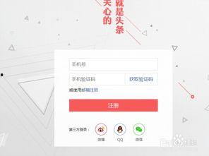 今日头条怎么写作才好,如何抓住读者眼球