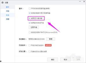 头条取消悬浮窗,用户体验再升级，聚焦内容核心”