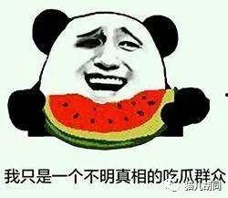 吃瓜群众大家好,揭秘娱乐圈幕后故事