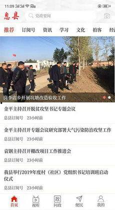 秦皇岛息县新闻头条,聚焦息县发展新动态，共话区域繁荣未来