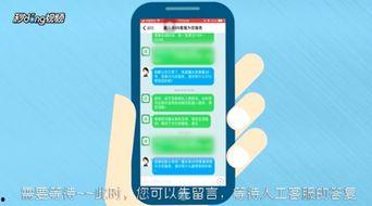 头条怎么找商店客服,轻松找到商店客服的秘诀