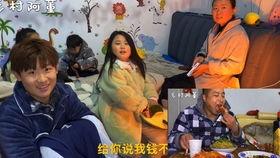 阿董在吃瓜,揭秘娱乐圈幕后故事