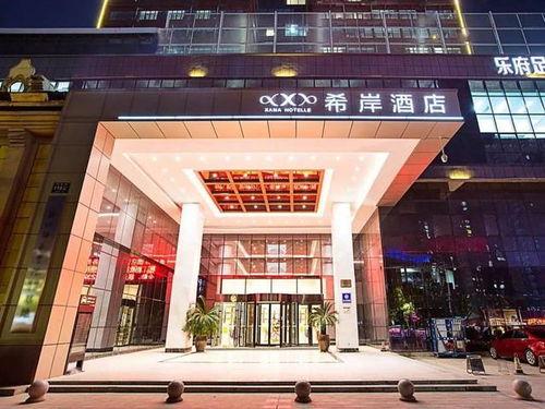 悦景酒家明星打卡