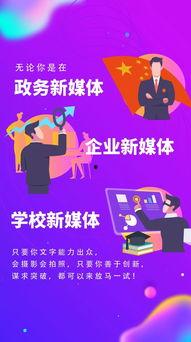 参加头条训练营的感受,实战砺炼，新媒体运营技能大提升