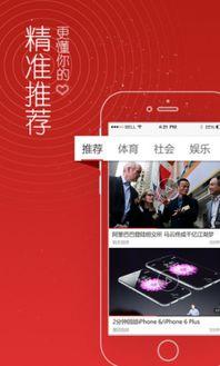 头条视频生成海报,一图览尽精彩瞬间，瞬间捕捉热点焦点