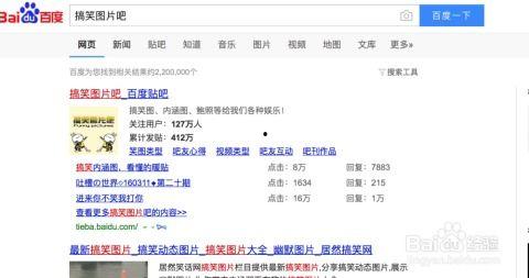 怎样发动态头条视频