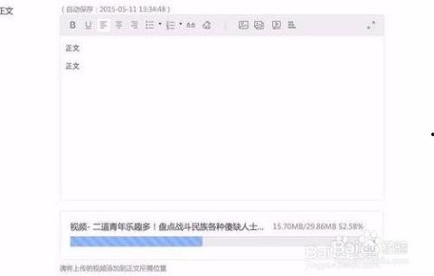 在头条怎样发布评论视频,轻松打造热门互动内容