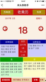 头条小助手有什么好处,解锁信息获取新体验的五大优势