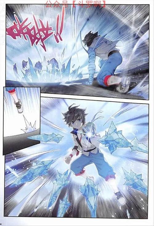 斗罗大魔王爆料视频大全,揭秘精彩剧情与幕后故事