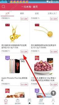 头条怎么摇奖中奖率高,如何轻松提高中奖率