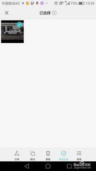 廊坊头条如何截屏图片,轻松保存精彩瞬间