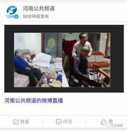 如何从头条搜直播间的人