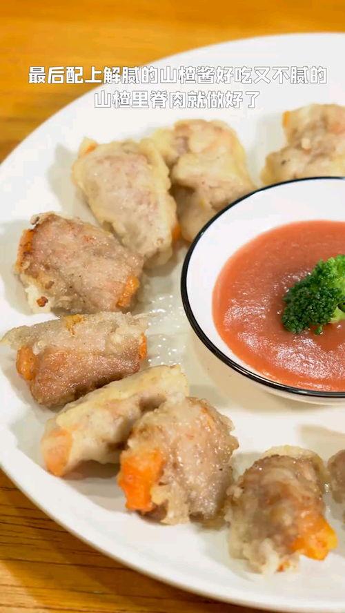 做热门网红美食