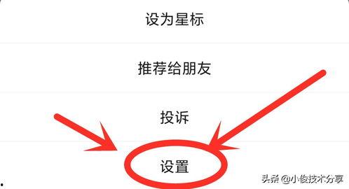 头条上的消息如何删除,如何轻松删除生成概述文章副标题技巧揭秘