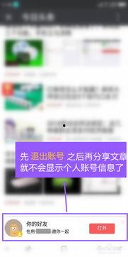 头条不带水印,头条热门新闻背后的真相与启示