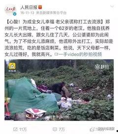 羊村最新爆料事件视频播放,事件视频播放引发热议，真相究竟如何？